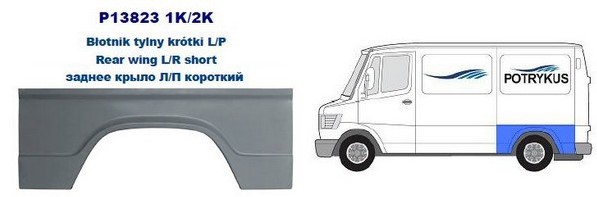 задн короткий лев MERCEDES: 207-410 77-95 (ОЦИНКОВАНО!) (Страна производства: Польша)