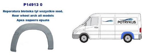 задн MERCEDES: SPRINTER 95-06 (ОЦИНКОВАНО!) (Страна производства: Польша)