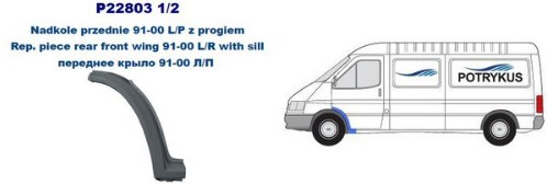 переднее прав FORD: TRANSIT 91-00 (ОЦИНКОВАНО!) (Страна производства: Польша)