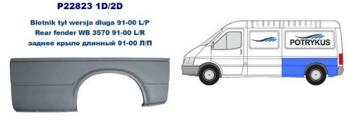 задн длинный лев FORD: TRANSIT 91-00 (ОЦИНКОВАНО!) (Страна производства: Польша)