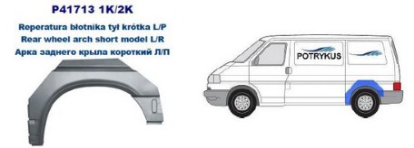 задн короткий лев VW: T4 90-03 (ОЦИНКОВАНО!) (Страна производства: Польша)