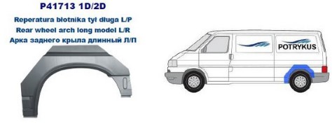 задн длинный прав VW: T4 90-03 (ОЦИНКОВАНО!) (Страна производства: Польша)