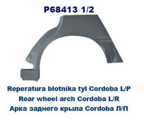 задн прав SEAT: IBIZACORDOBA 93-97 4дв (ОЦИНКОВАНО!) (Страна производства: Польша)