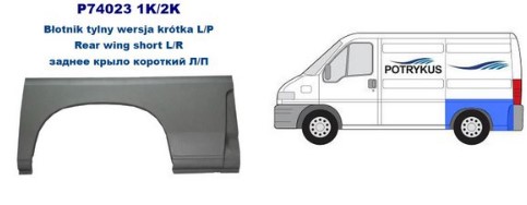 задн короткий лев FIAT: DUCATO II 94-06 (ОЦИНКОВАНО!) (Страна производства: Польша)