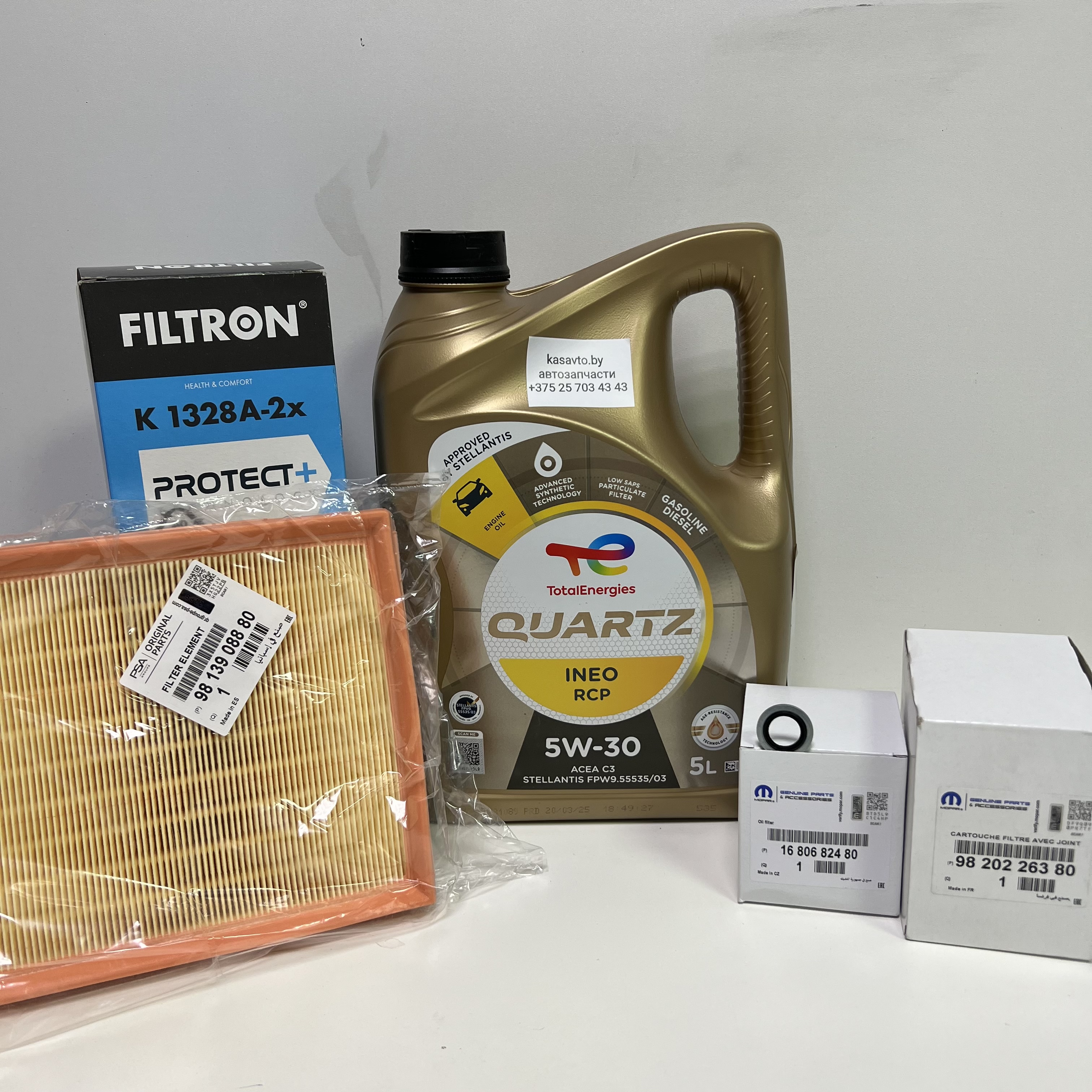 Комплект ТО для 1.5BlueHDI Peugeot-Citroen (231089) масло Total Quartz Ineo RCP 5W30 5L; фильтры: маслянный, топливный, воздушный, салонный, уплотнительная шайба