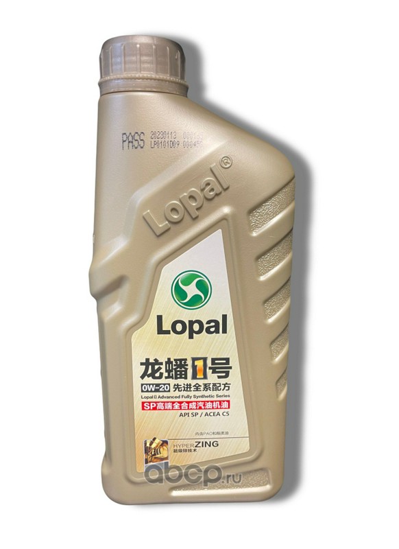 Моторное масло LOPAL 1 Advanced Fully Synthetic Series SP 0W-20 1 л