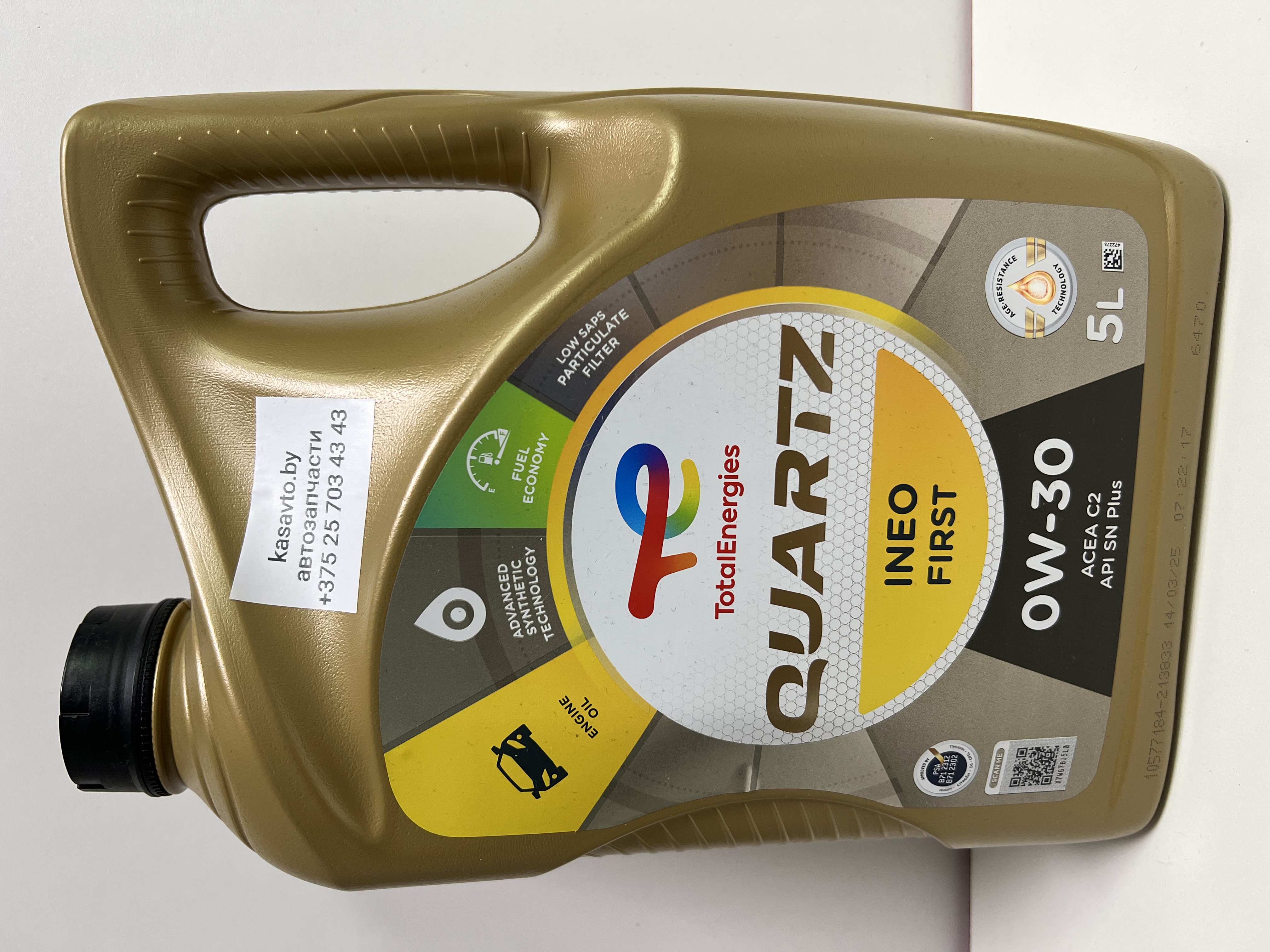 Total Quartz Ineo First 0W30 5L 213833