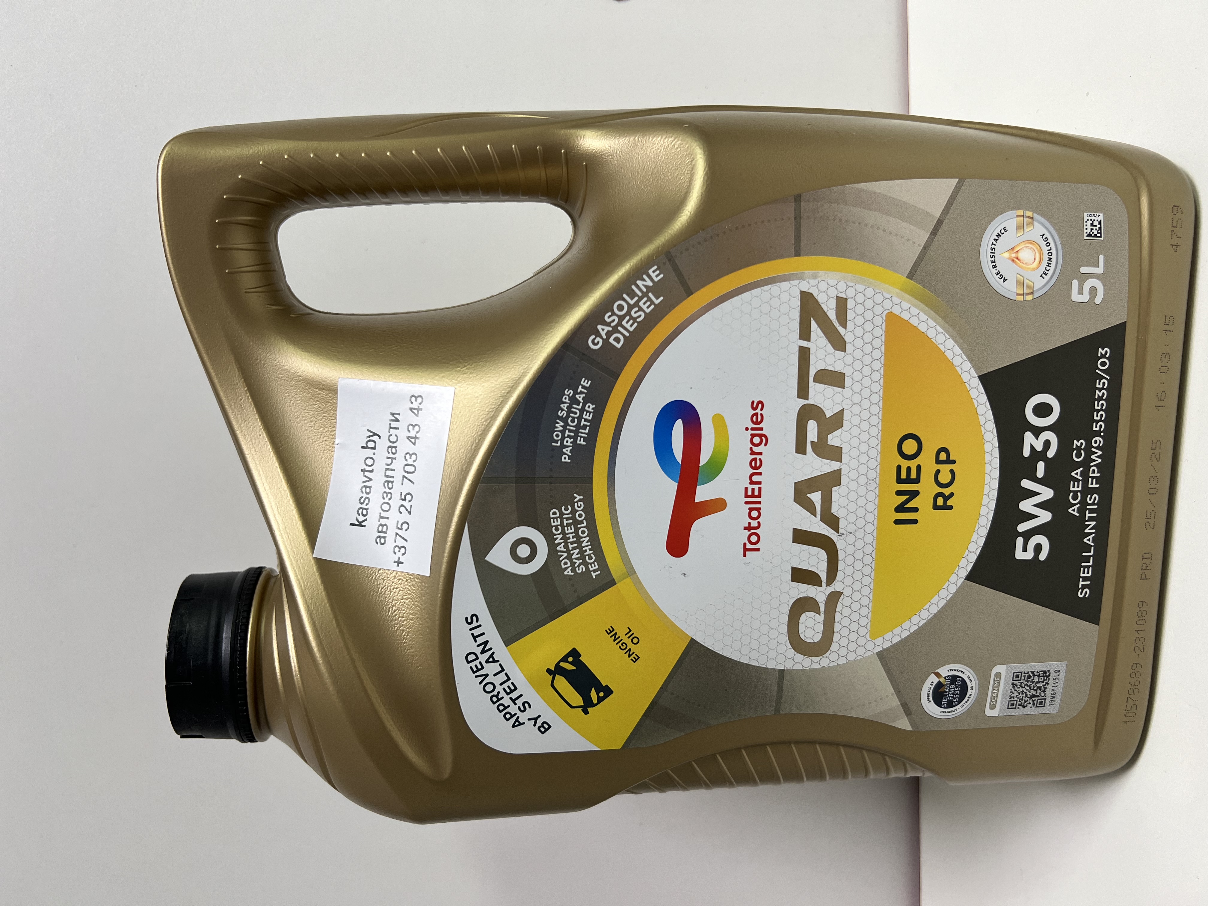 Моторное масло Total Quartz Ineo RCP 5W-30 5 л 231089
