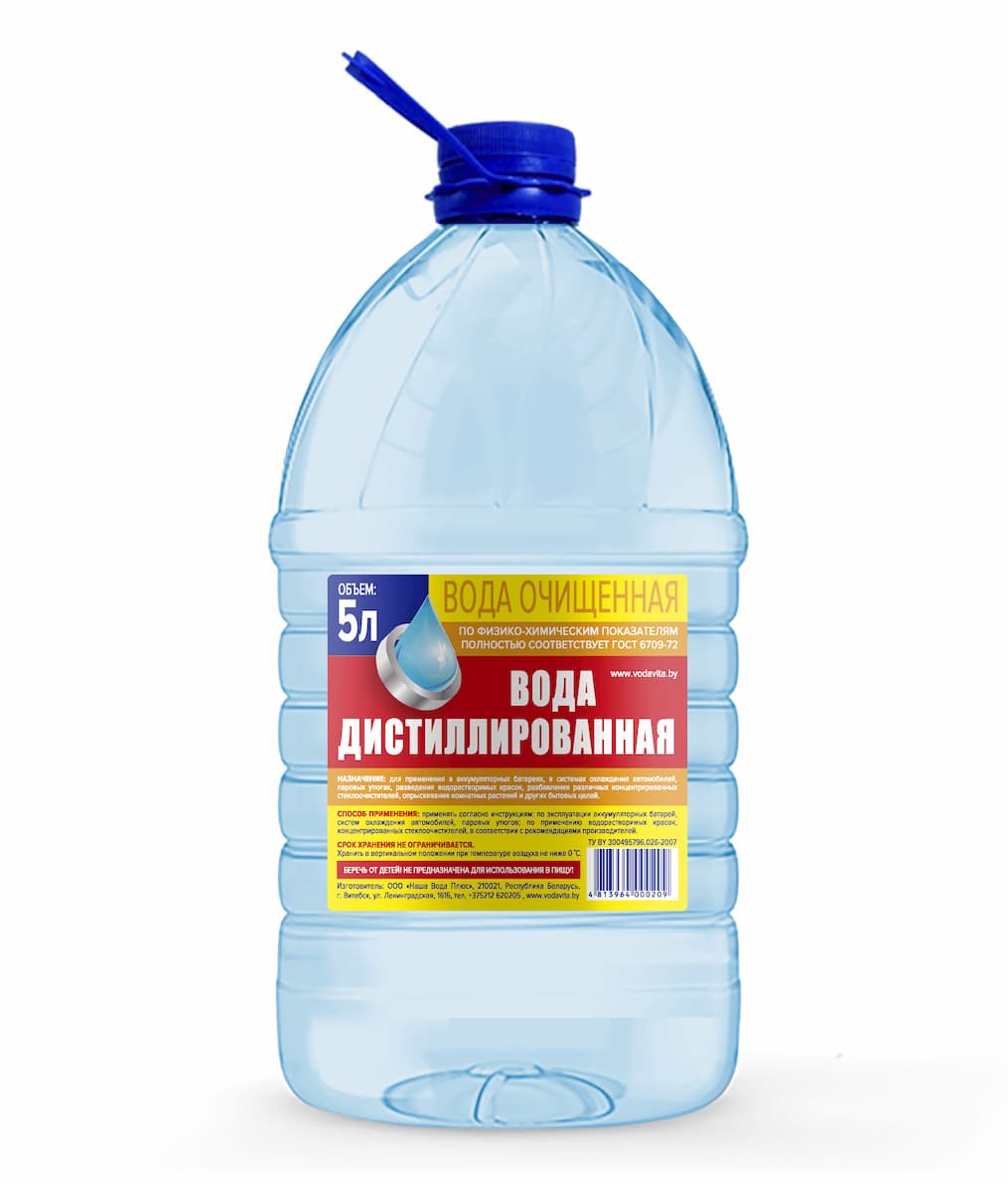 вода дистиллированная 5л.